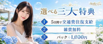 Club audition-クラブオーディション-長野店