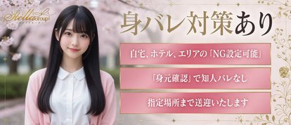 Club audition-クラブオーディション-長野店