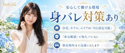 Club audition-クラブオーディション-長野店