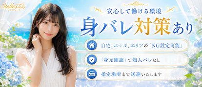 Club audition-クラブオーディション-長野店