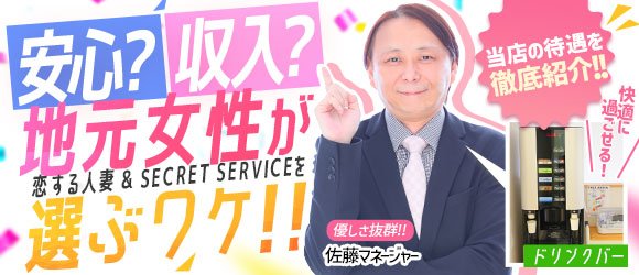 長野の風俗求人 ガールズヘブン で高収入バイト探し