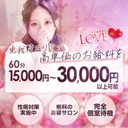 ご応募・お問い合わせ・ご質問だけでもOK！<br />電話・メール・SNSと連絡しやすい方法でお気軽に御連絡下さいませ♪