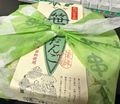 笹団子