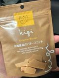 おやつ！
