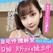 風神会館