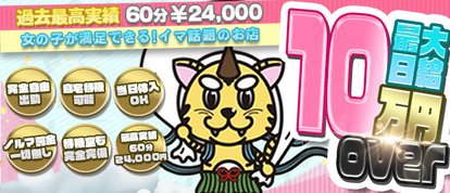風神会館