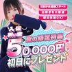 エススタイルクラブ