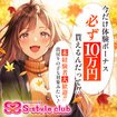 エススタイルクラブ