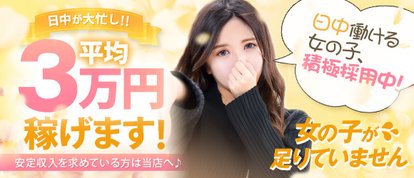 エススタイルクラブ