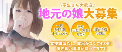 エススタイルクラブ