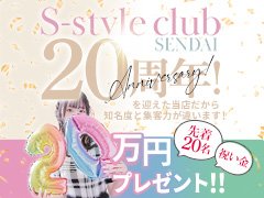 インフルエンサー大募集！ランクに応じて祝い金を支給しておりますm(__)m！<br /><br />当店は”素人の女の子”が活躍している”未経験者”の満足度が非常に高いお店です♪<br />奨学金や学費の為に頑張っている学生さんや、新卒の初任給だけじゃ生活がキツイWワークの方が多く在籍しております！<br /><br />【未経験者が働き易いポイント♪】<br /><br />◆お仕事の流れを、DVD・マニュアルで分かり易く説明<br />◆随時お仕事状況の聞き取り<br />◆自由出勤<br />◆帰宅送迎<br />◆写メ日記等取り組みのレクチャー<br />◆お客様へ、キャストへの紳士な対応をご協力<br /><br />等々、初めての方でも働き易い環境が整っております♪