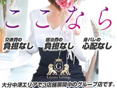 LINE応募は24時間いつでもOK💬<br />30代・40代の大人の女性が安心して出稼ぎできる条件が揃っています。<br />【交通費負担なし】【宿泊費負担なし】【身バレの心配なし】<br />🔰初めての方も安心してお仕事を始められます。<br />