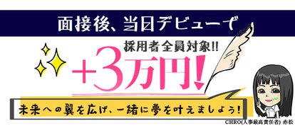 ガールズファンタジー(GIRLS FANTASY)