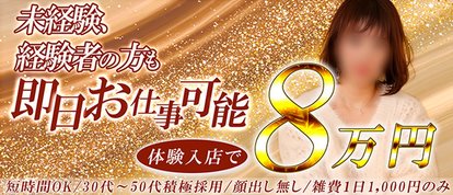 奥鉄オクテツ大阪