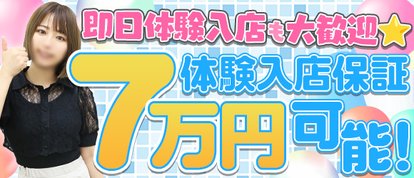 S級しろうと娘