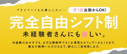 いわきNo.1デリバリーヘルス　KiRaRi