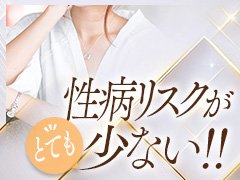 【デリヘルとは違い、年齢層に縛り無し♪】<br />18歳の女性から30代後半の女性まで、しっかり稼げる環境が整っています♪<br />出張エステは一度技術をつけてしまえば、一定数のリピーターを獲得する事は容易で、安定したお給料を得ることが出来ます！<br /><br />ちょっとえっちなプチアルバイト(*'ω'*)<br />超ソフトサービスでデリヘルの3倍の高収入実現！<br />貴女にとって『素敵なお店』の条件も必ずクリアしてみせます！<br />当店で働く時間が決して無駄にならない事をお約束致します♪
