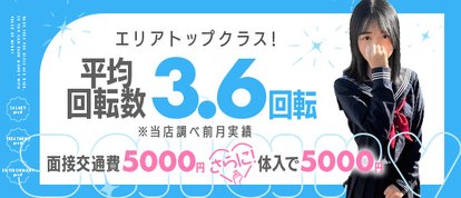 レンタル美少女～堕とされた優等生　五反田