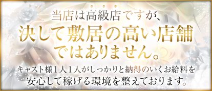 ゴールドリシャール福岡