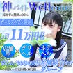 妹CLUB 萌えリーン学園 本校