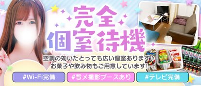 君とふわふわプリンセスin熊谷