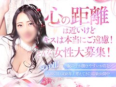 当店アロマっちは、1番人気の栄地区にあります♪　繁華街からは一筋はずれたところにあり、ビル自体も風俗ビルではないので隠れ家的要素もあり安心してお仕事していただけます♪　働いている女の子達からも大好評いただいてますっ♪<br /><br />只今、22歳～35歳の一般社会で経験を積まれた方を<br />積極採用させていただいております。<br /><br />フルリフォーム済みで綺麗で清潔な店舗ですし、エステでは最大級の全9部屋ご用意している環境です!!　もちろん個室待機可能ですっ♪　全フロアにWiFi環境も整備しておりますし、お客様確認用カメラも精度をアップし、さらにモニター確認しやすくなっています♪　消耗品も備え付けで個人で準備する必要はありません。<br /><br />お仕事内容も、オールヌードやハードサービス一切禁止のオーソドックスな長く働き続けやすい風俗エステ店となります♪<br /><br />まずはお問い合わせだけでもお気軽にお寄せくださいませっ♪　24時間いつでも貴女様のご都合の良い時にお寄せくださいねっ♪　LINEでもメールでも直接お電話でもお好きなようにお寄せくださいませっ♪<br /><br />◆求人ダイヤル：052-231-5518<br />◆LINE ID：aromachi-052<br />◆メールアドレス：aromachi2321477@gmail.com