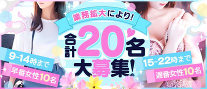 静岡ワンナイト