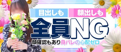 静岡ワンナイト