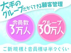 ～みなさんに愛されるお店を目指して～<br /><br />期間限定特典実施中<br /><br />今なら入店された方全員対象<br /><br />入店祝い金15万円を支給中！！<br /><br />※早番、遅番のどちらの勤務をして頂くのみです。<br /><br /><br /><br /><br />