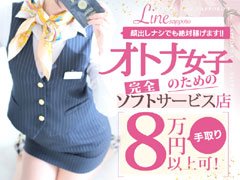 ■業界最大手グループ【イエスグループ】の人気店<br /><br />■グループ内でもトップクラスにソフトなサービス内容<br /><br />■全員バック保証！60分コース10,000円～<br /><br />■18歳～30代まで大募集中<br /><br />■店舗型ヘルス店！！スタッフ常駐で安心♪<br /><br />■2025年2月改装中の綺麗な個室です。<br /><br />■札幌だけで会員人数50万人以上の大手グループ！”顔出しＮＧ”でも絶対稼げます！<br /><br />■客層が”とにかく”良い<br />・年齢層は40代から50代が多め。<br />・会員制で優しい人ばかり。<br />・テクニックを求めるお客様はいません。<br /><br />■身バレ対策バッチリ<br />・個室待機で他の女の子とも絶対に会いません。<br />・マジックミラーでお客様を確認できます。<br />・顔出ししなくても稼げます☆<br />・写真は出さなくてもOK。<br />・裏口があるので安心して出入りができます。<br />