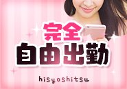 他のお店から移籍したキャストさんはまず客層の良さに驚きます！完全会員制なのとおっぱい好きは優しいのでしょうか。