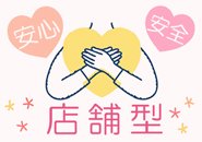 連日150名前後のご来店!!いつでも、どの時間帯でも稼げます♪