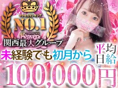 ★２４時間対応可能★