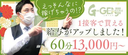 大奥 星の源氏物語