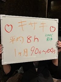 感情伝染