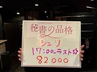 安心できるかどうか