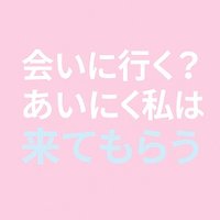まだ知らない方のために