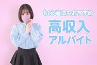 初心者でも安心な理由