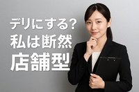 何度でもお伝えしよう、箱ヘルの良いところ