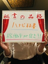 効率＆稼働率の良い店舗