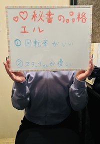 接客に役立つ心理学