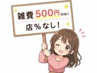 寝れない対処方法