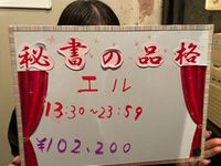 スモールトーク