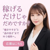 もはや箱ヘルしか考えられない・・・