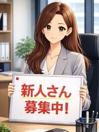 ポジティブ？？
