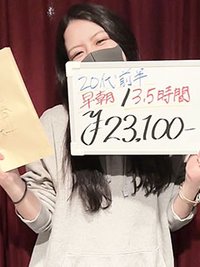 クッション言葉」