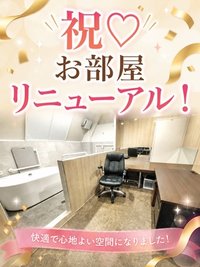 まだ知らない方のために