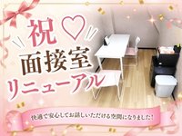 お店探し、もうやめませんか？