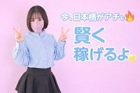初心者でも安心な理由