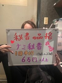 ラベリング効果
